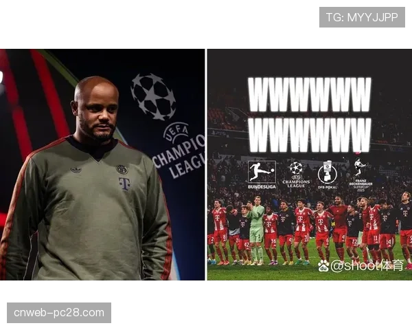 评论：欧冠出局后，拜仁能否在联赛中重振旗鼓？